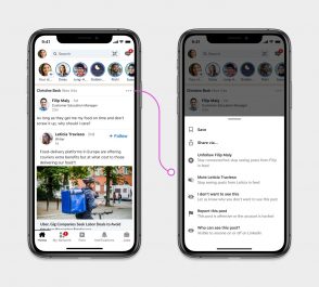 comment-ameliorer-son-flux-linkedin