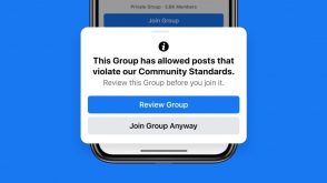 facebook-renforce-les-regles-de-moderation-pour-les-groupes
